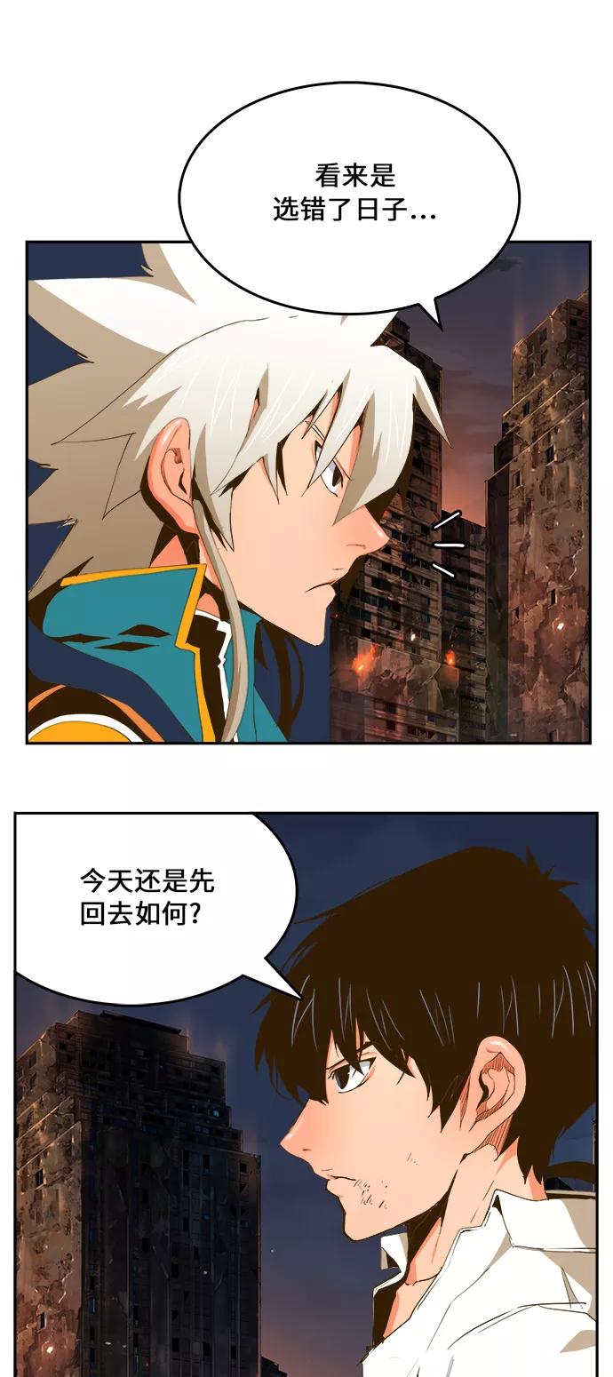 高校之神 - [第6部 RE：与神的较量] 第386话 - 第6张图