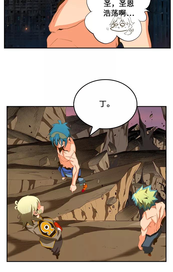 高校之神 - [第6部 RE：与神的较量] 第386话 - 第26张图