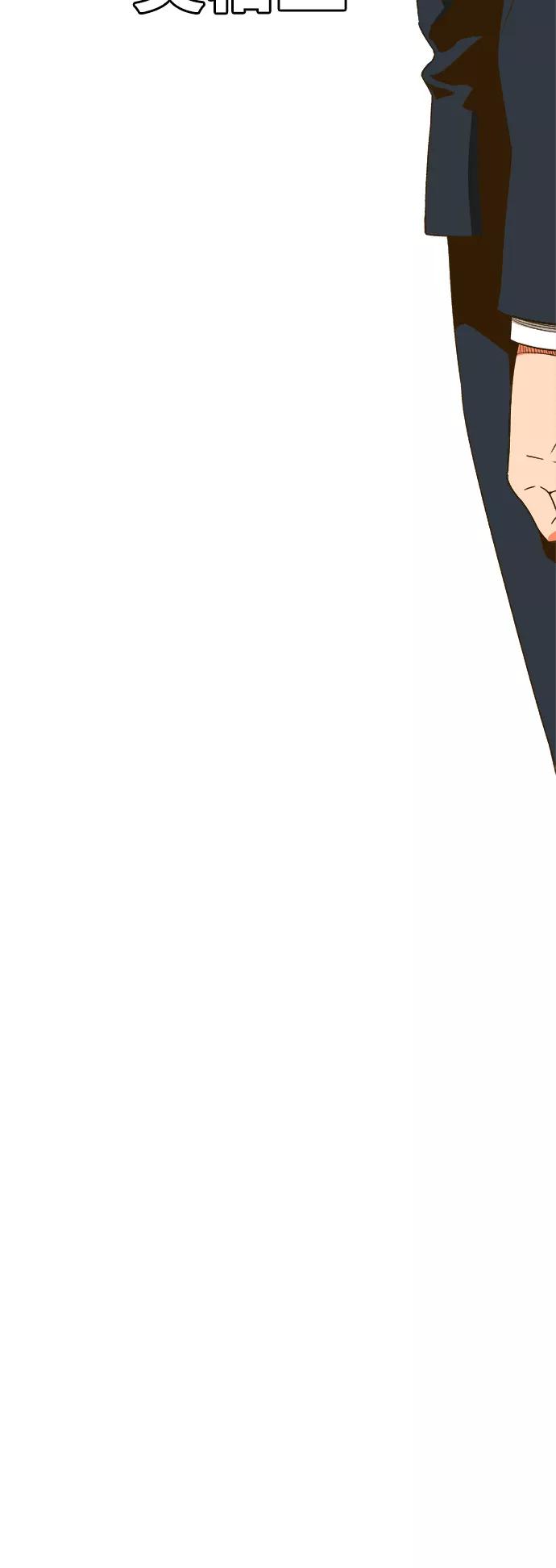 高校之神 - [第6部 RE：与神的较量] 第386话 - 第77张图