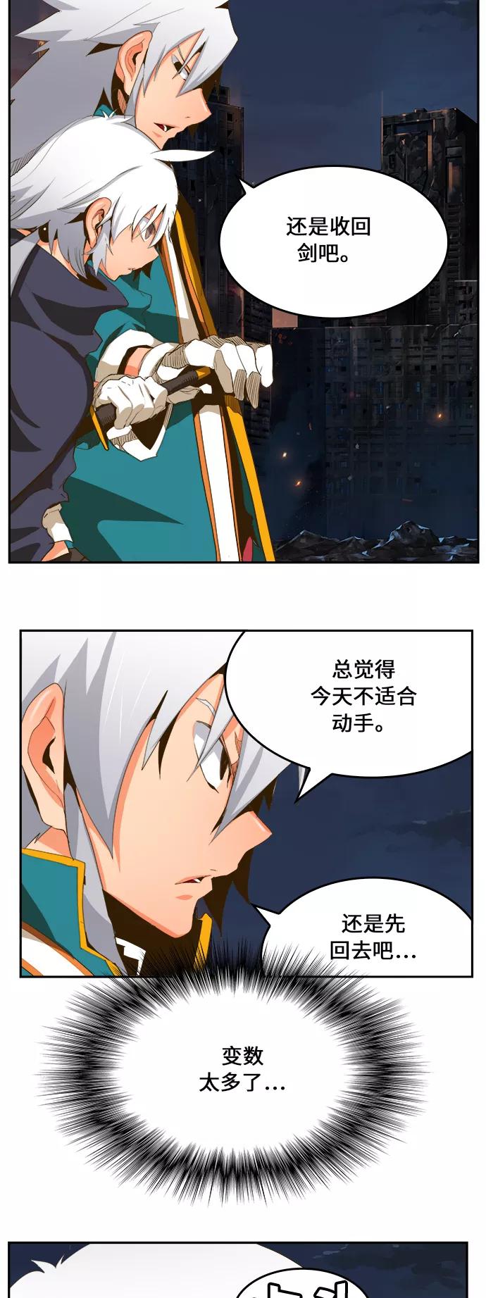 高校之神 - [第6部 RE：与神的较量] 第386话 - 第20张图