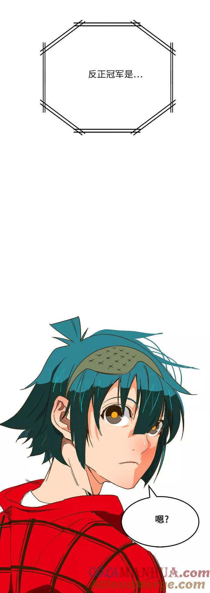 高校之神 - [第6部 RE：与神的较量] 第386话 - 第82张图