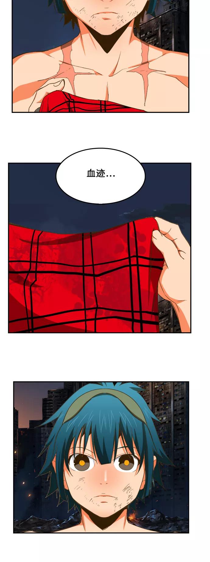 高校之神 - [第6部 RE：与神的较量] 第386话 - 第32张图