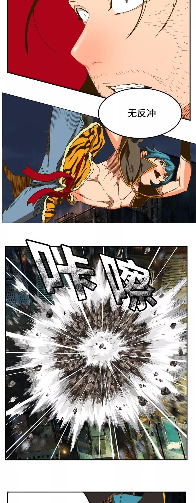 高校之神 - [第6部 RE：与神的较量] 第386话 - 第59张图