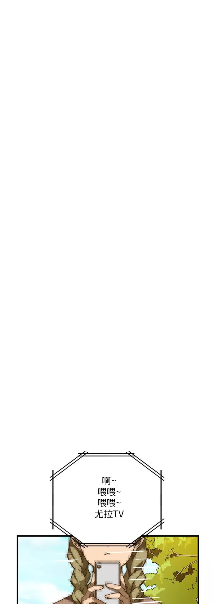 高校之神 - [第6部 RE：与神的较量] 第386话 - 第78张图