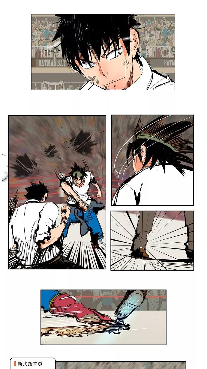 高校之神 - [第1部 与神一搏] 第38话 - 第21张图