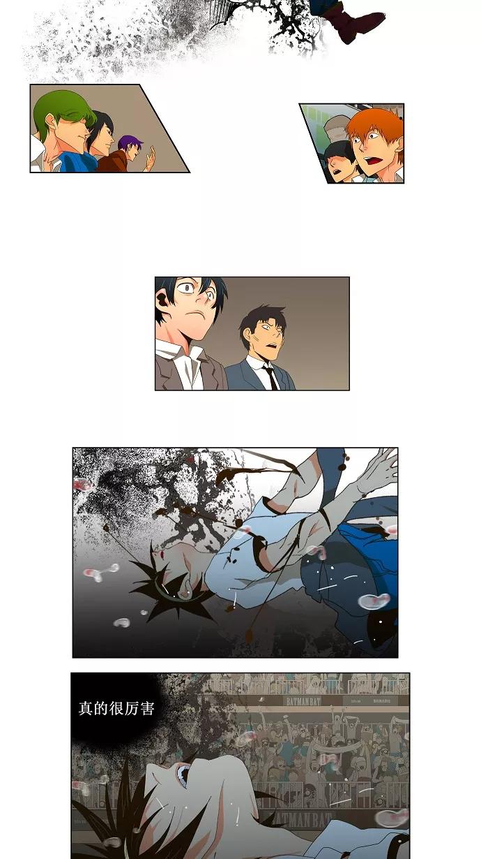 高校之神 - [第1部 与神一搏] 第38话 - 第36张图