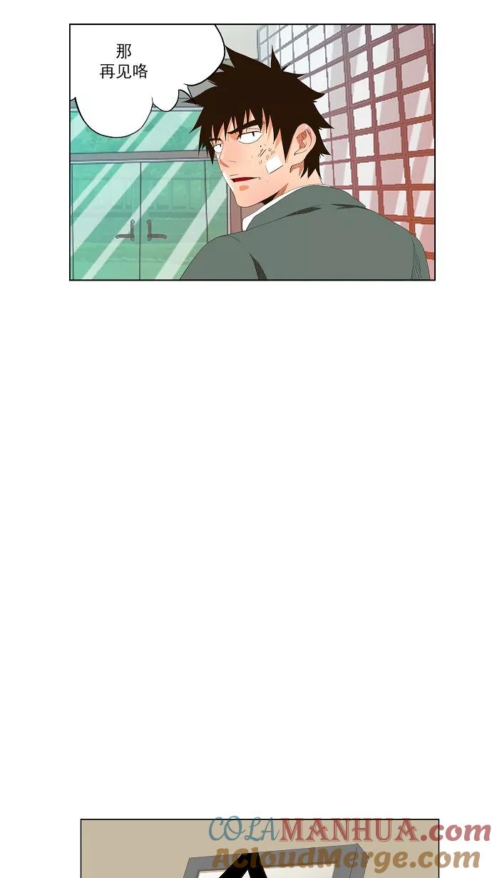 高校之神 - [第1部 与神一搏] 第38话 - 第64张图