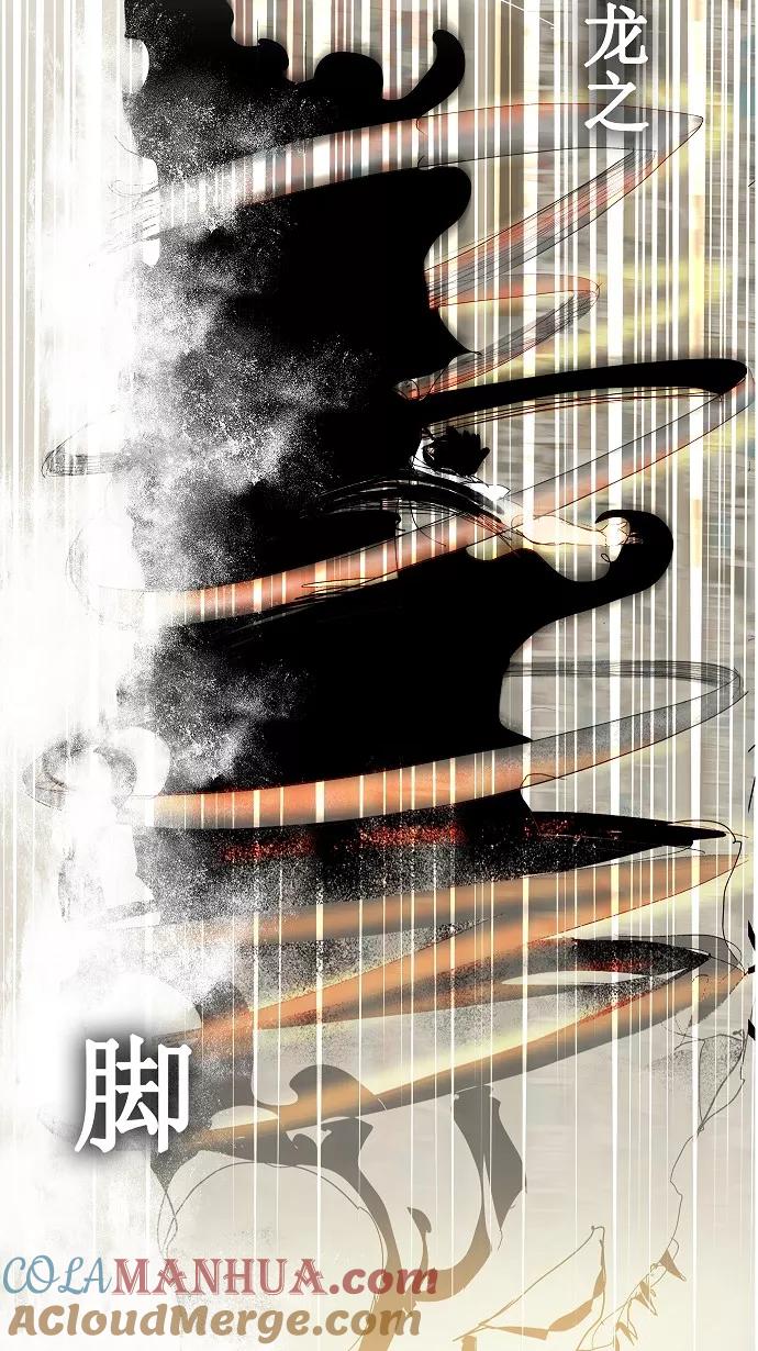 高校之神 - [第1部 与神一搏] 第38话 - 第43张图