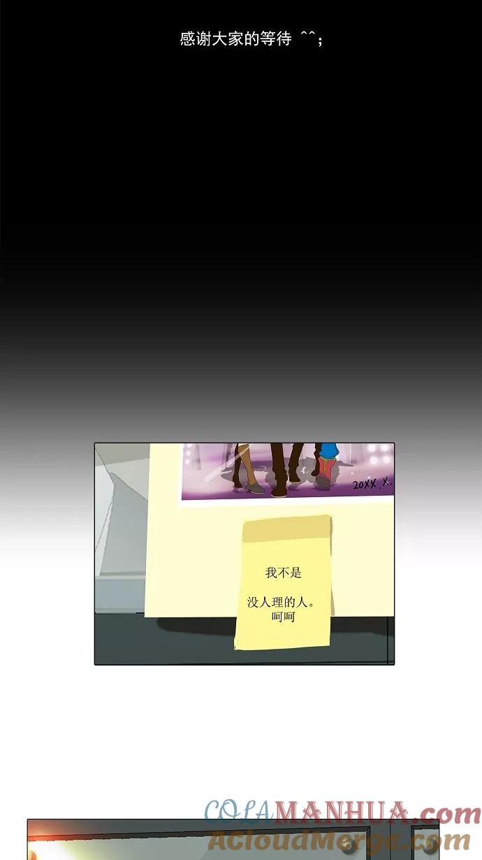 高校之神 - [第1部 与神一搏] 第38话 - 第67张图