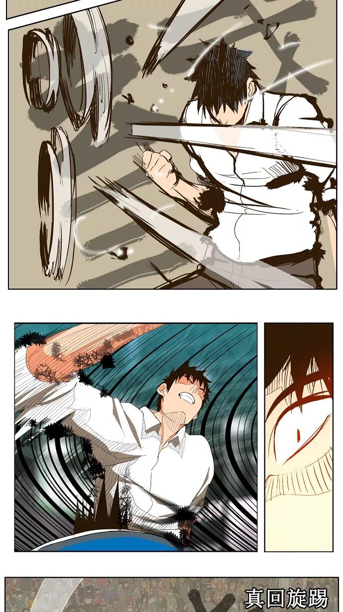 高校之神 - [第1部 与神一搏] 第38话 - 第26张图