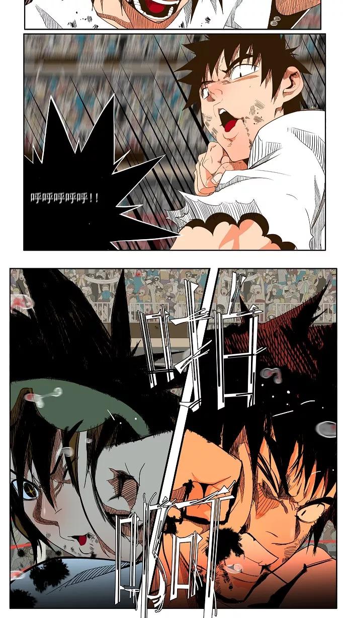 高校之神 - [第1部 与神一搏] 第38话 - 第3张图