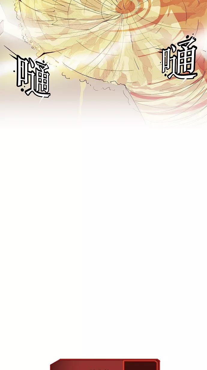 高校之神 - [第1部 与神一搏] 第38话 - 第48张图