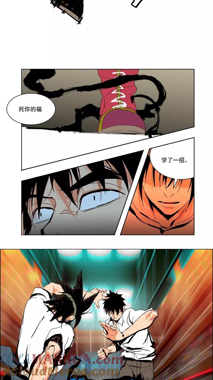 高校之神 - [第1部 与神一搏] 第38话 - 第40张图