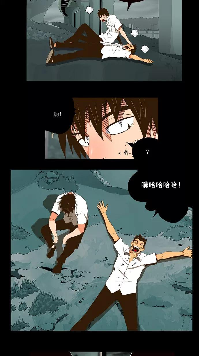 高校之神 - [第1部 与神一搏] 第38话 - 第6张图