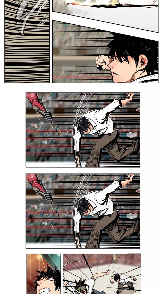 高校之神 - [第1部 与神一搏] 第38话 - 第23张图