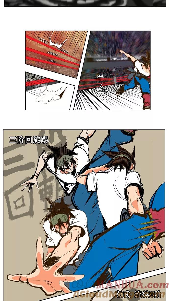 高校之神 - [第1部 与神一搏] 第38话 - 第25张图