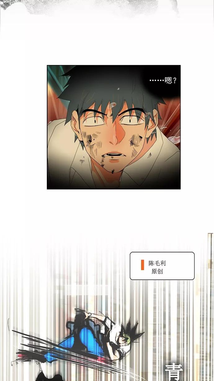 高校之神 - [第1部 与神一搏] 第38话 - 第42张图