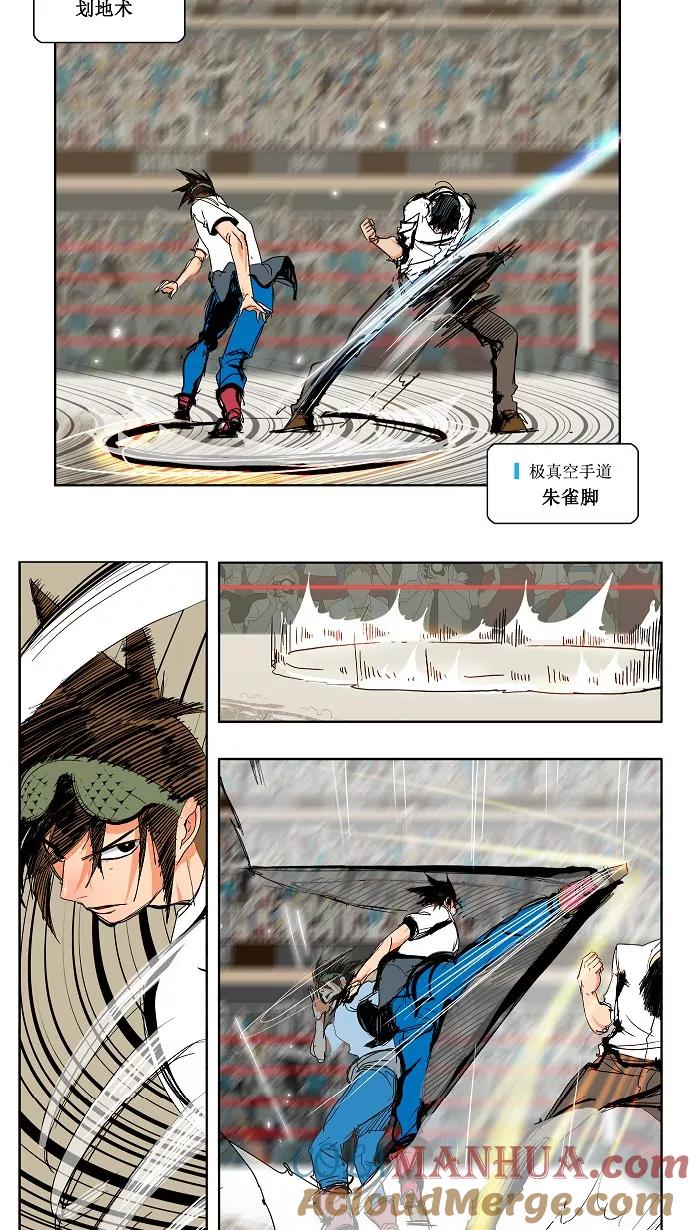 高校之神 - [第1部 与神一搏] 第38话 - 第22张图