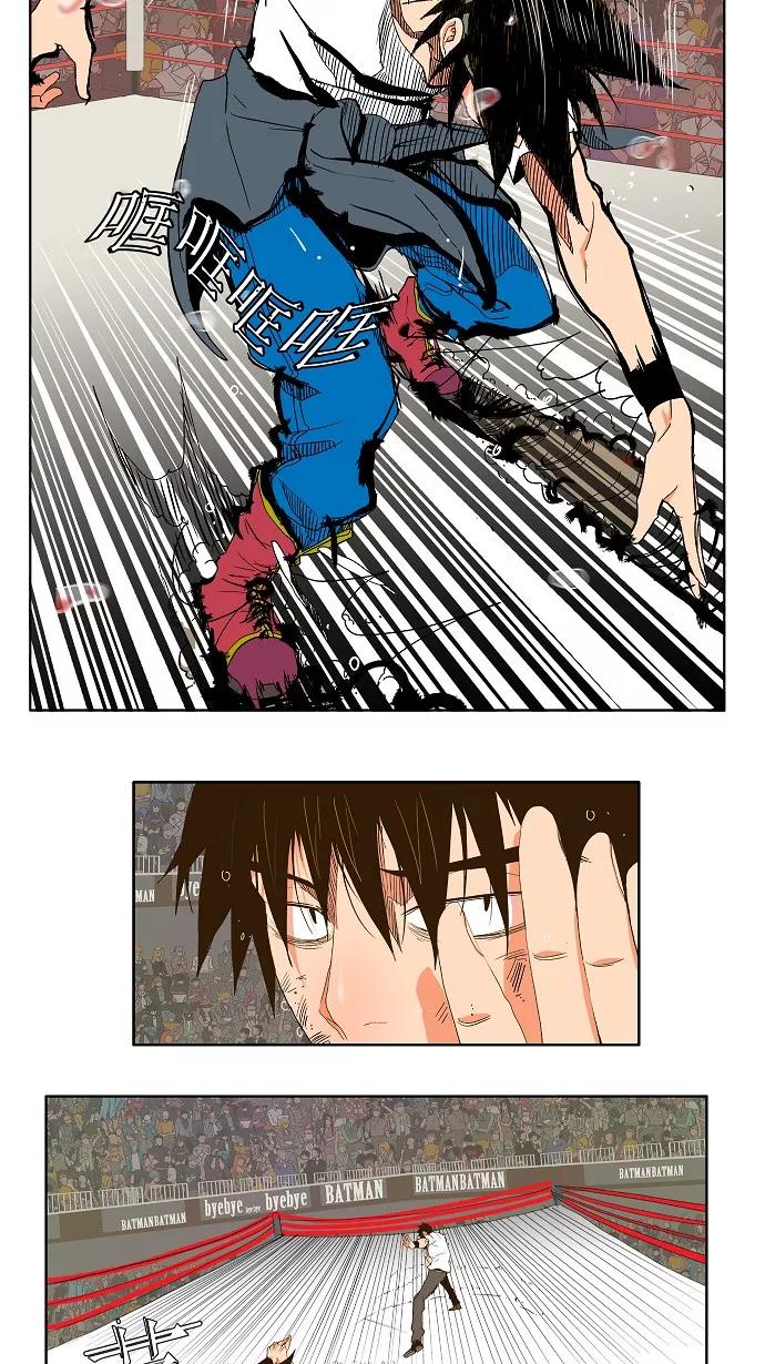 高校之神 - [第1部 与神一搏] 第38话 - 第38张图