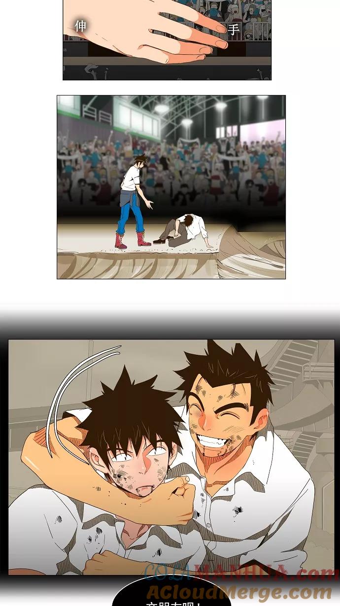 高校之神 - [第1部 与神一搏] 第38话 - 第52张图