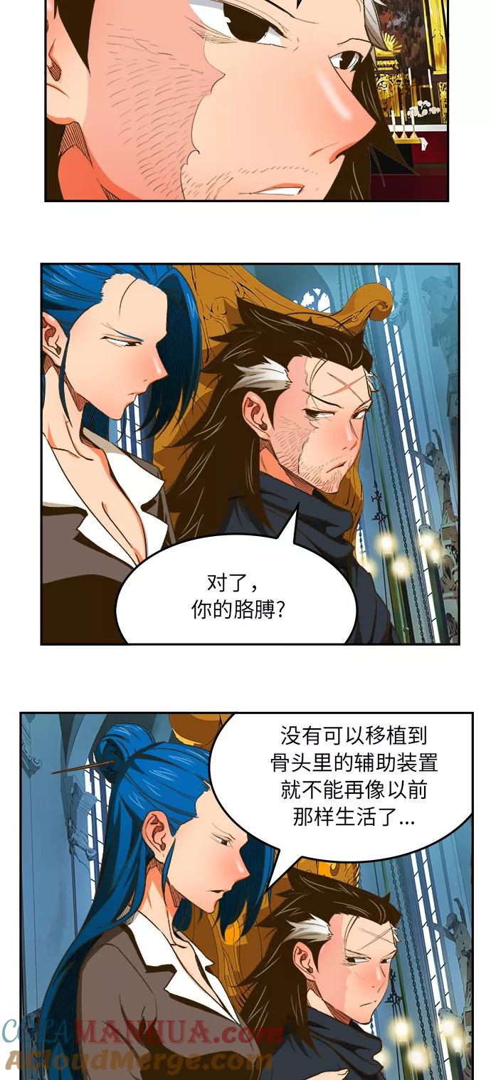 高校之神 - [第6部 RE：与神的较量] 第387话 - 第28张图