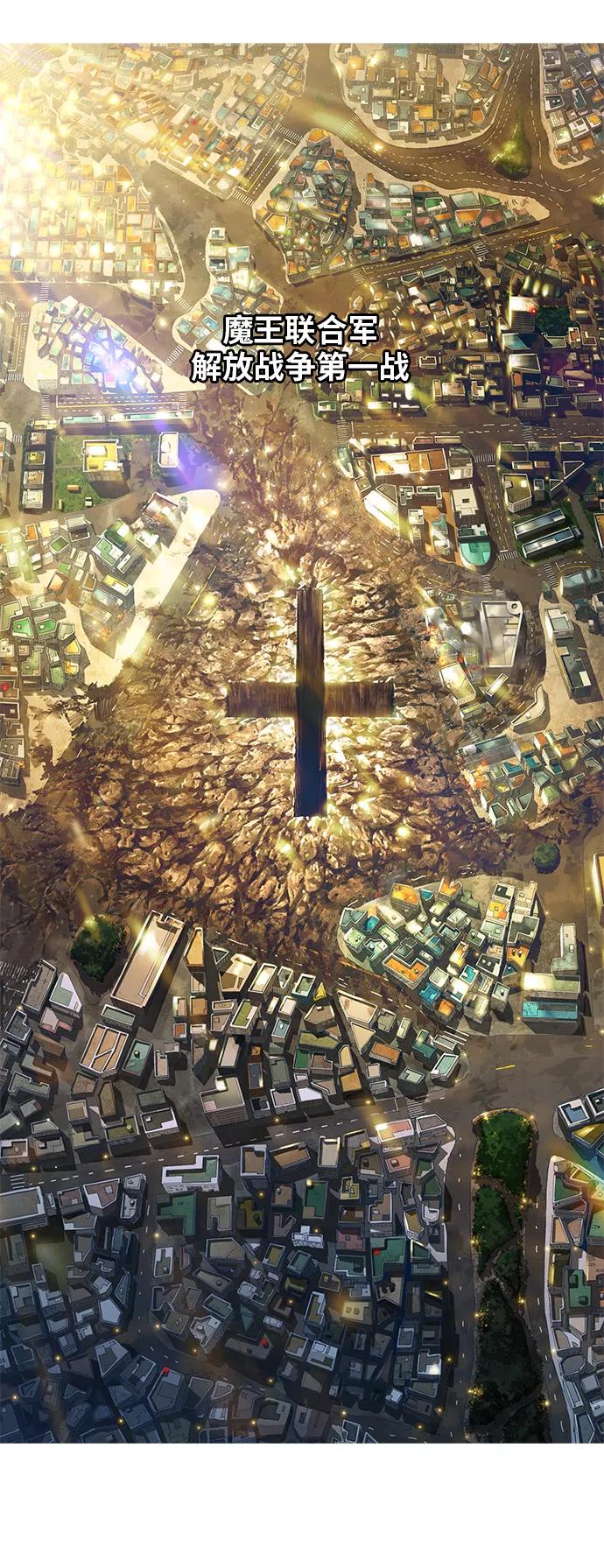 高校之神 - [第6部 RE：与神的较量] 第387话 - 第14张图