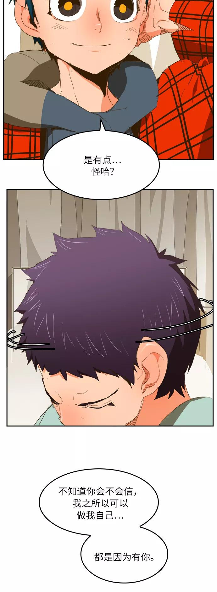 高校之神 - [第6部 RE：与神的较量] 第387话 - 第56张图