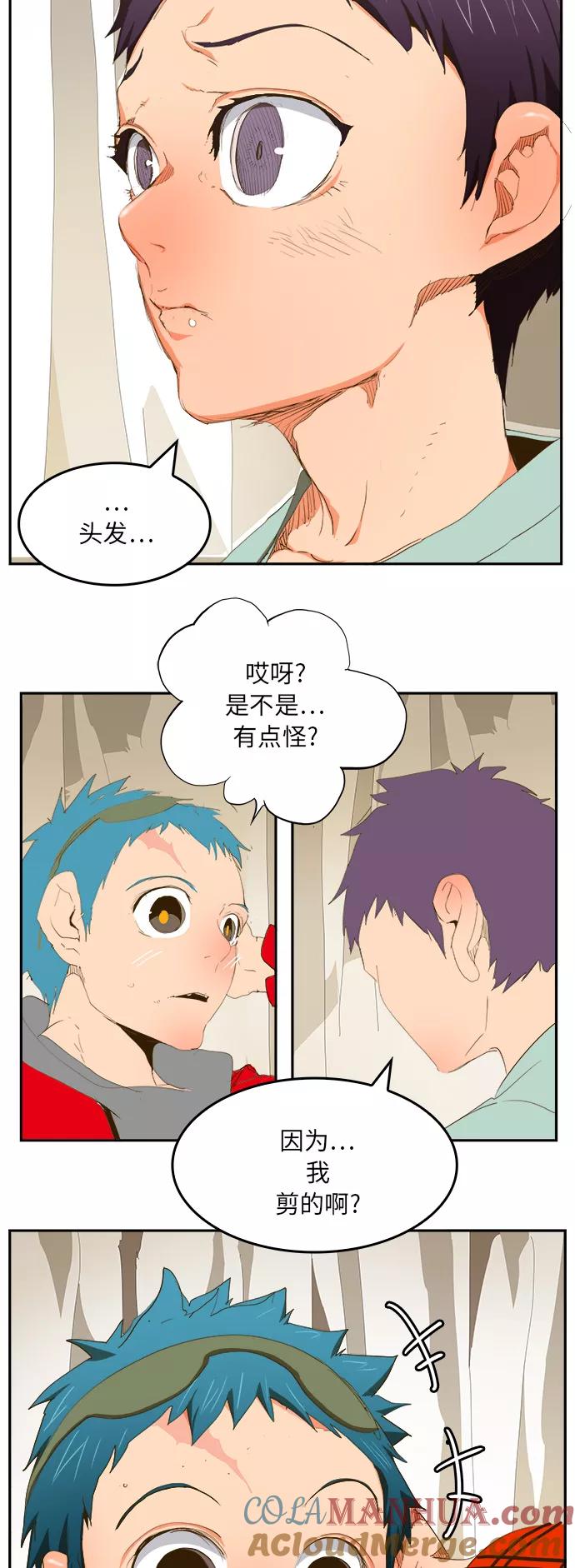 高校之神 - [第6部 RE：与神的较量] 第387话 - 第55张图