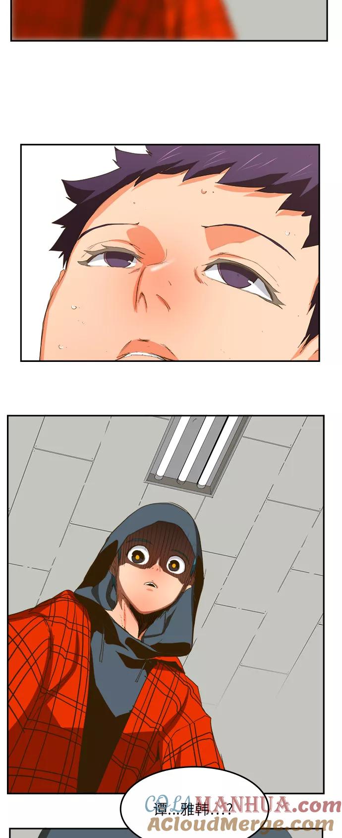 高校之神 - [第6部 RE：与神的较量] 第387话 - 第46张图