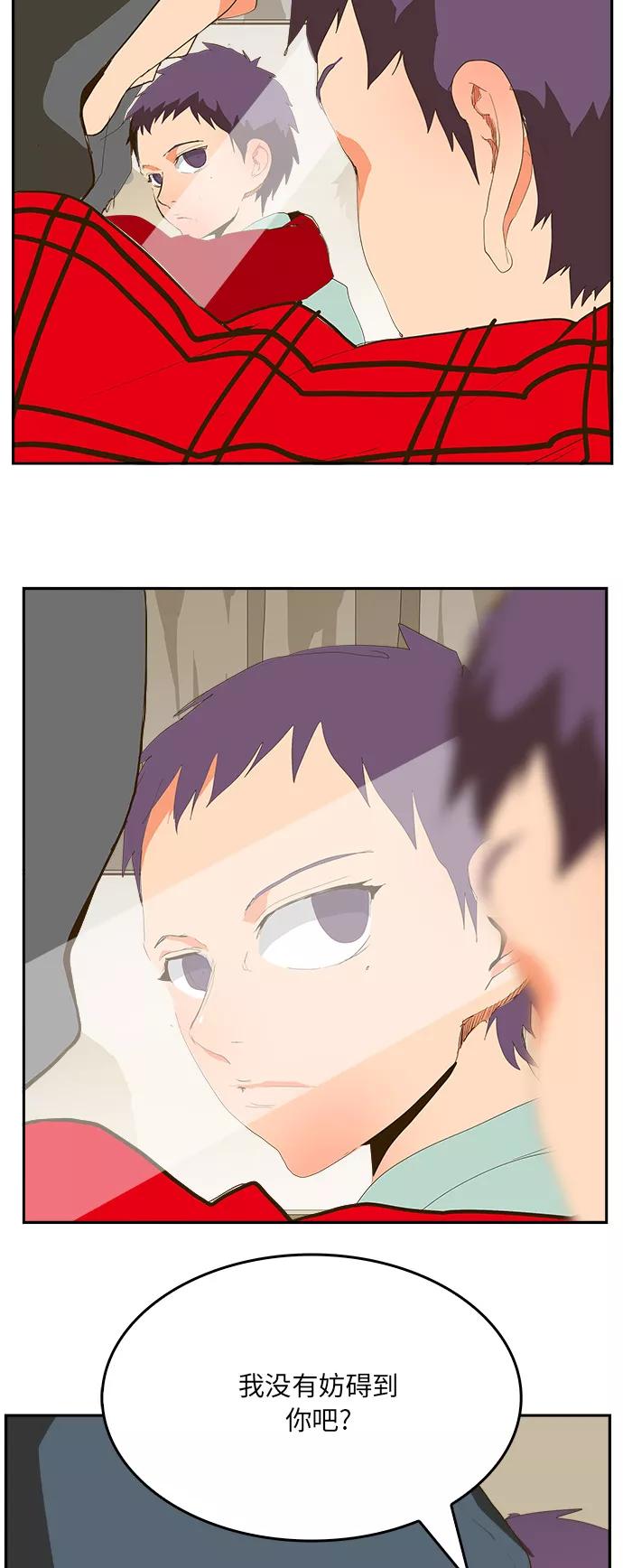 高校之神 - [第6部 RE：与神的较量] 第387话 - 第51张图