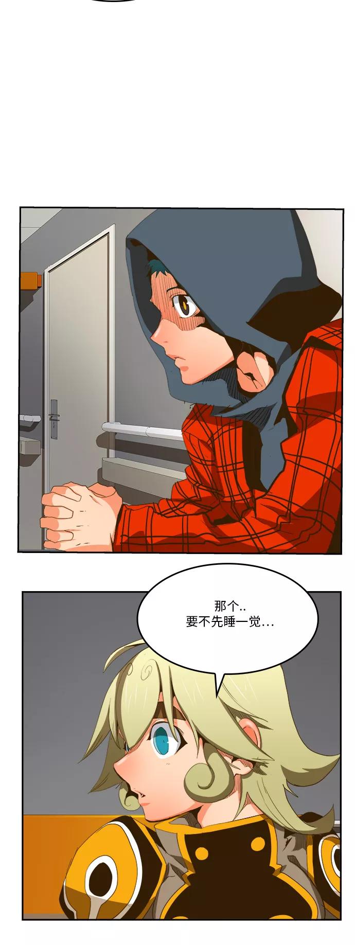 高校之神 - [第6部 RE：与神的较量] 第387话 - 第38张图