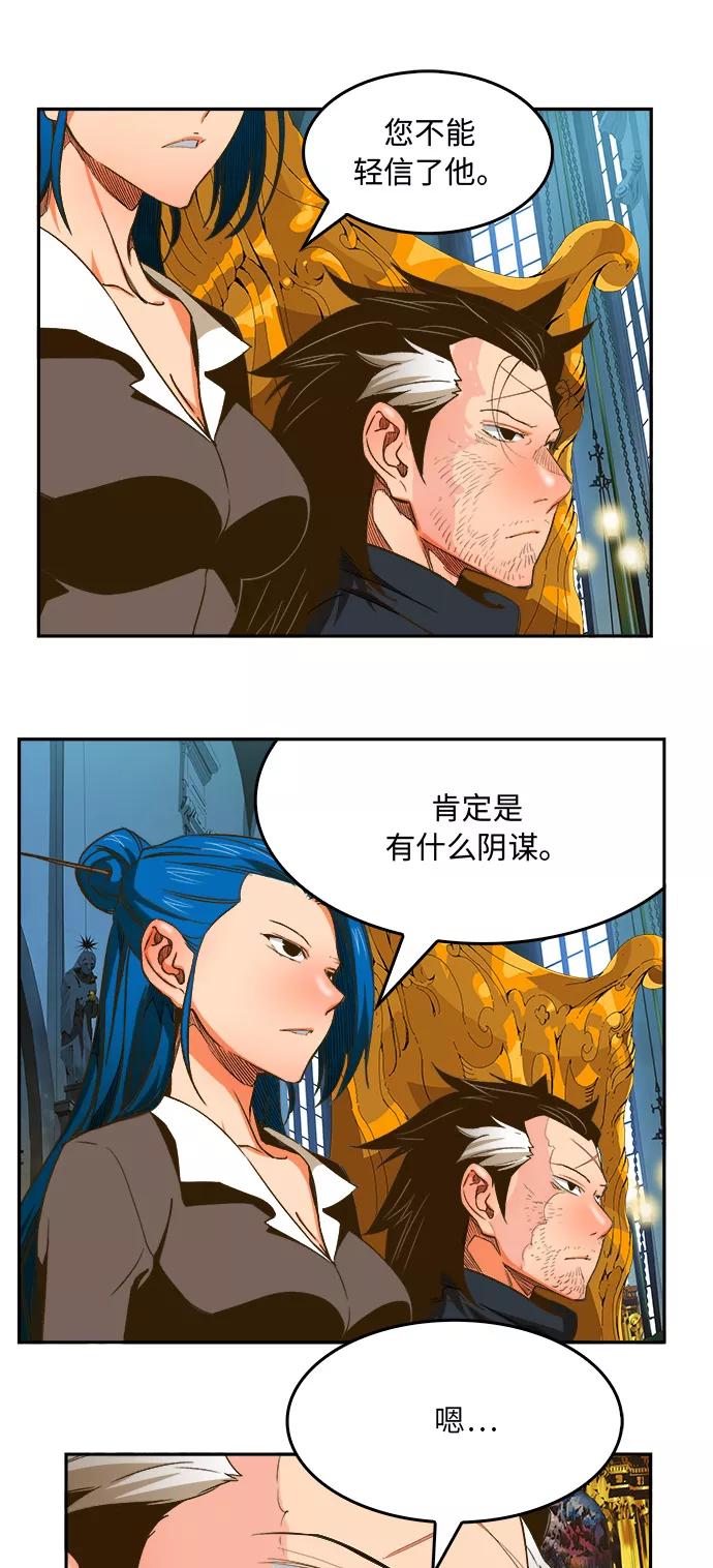 高校之神 - [第6部 RE：与神的较量] 第387话 - 第27张图