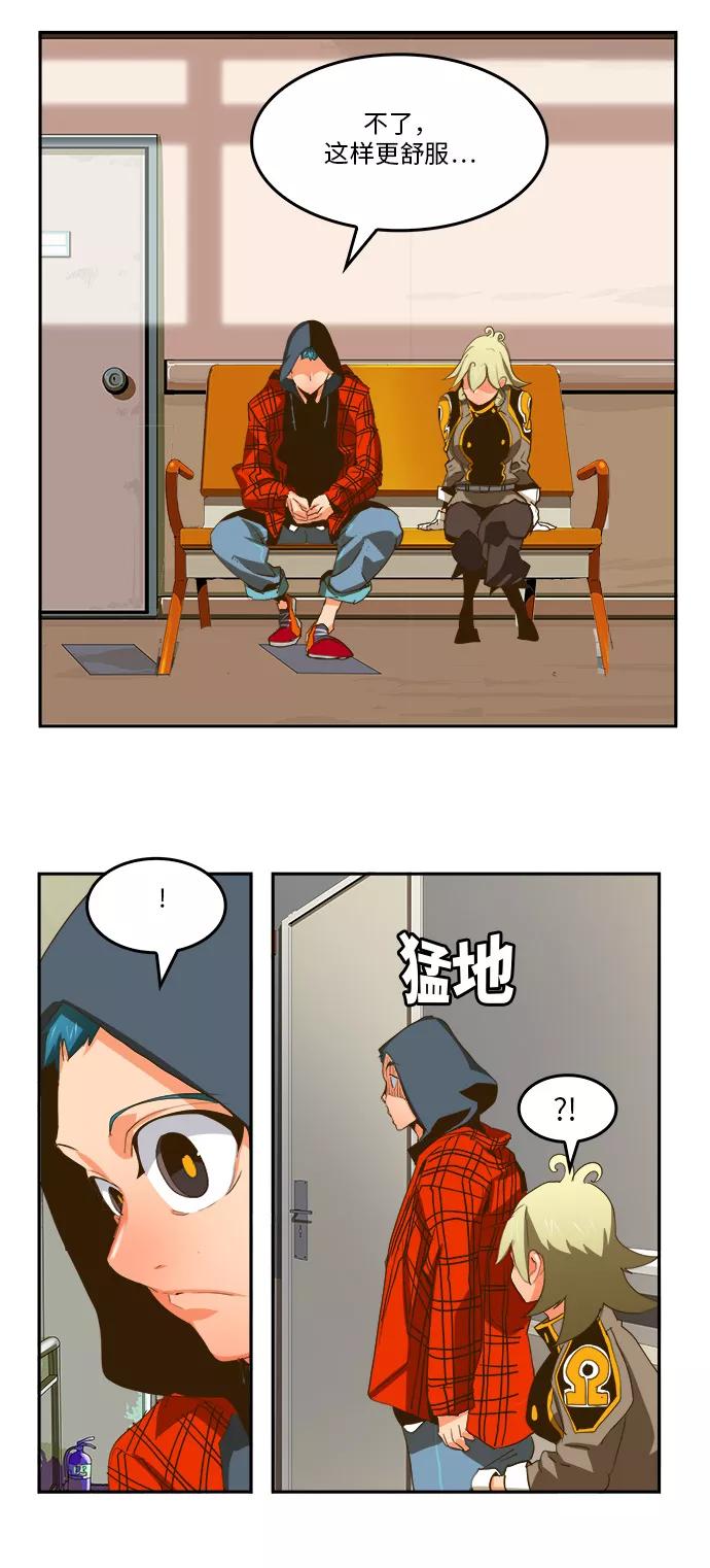 高校之神 - [第6部 RE：与神的较量] 第387话 - 第39张图