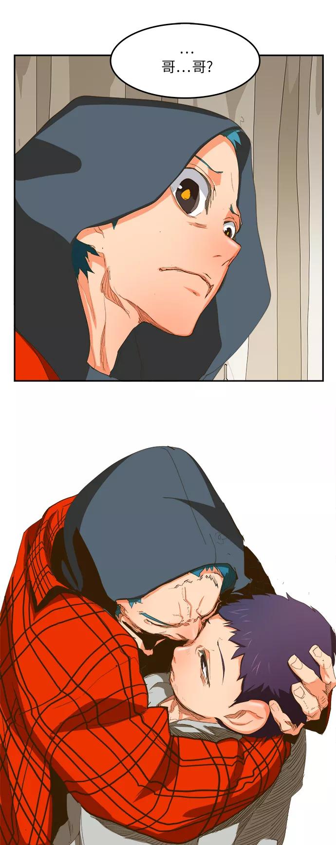 高校之神 - [第6部 RE：与神的较量] 第387话 - 第48张图