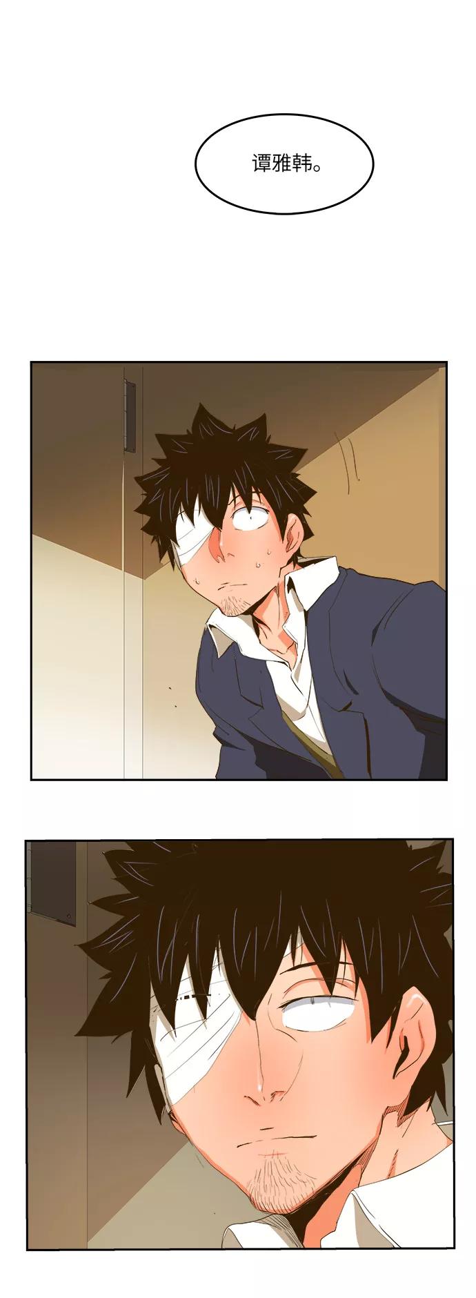 高校之神 - [第6部 RE：与神的较量] 第387话 - 第57张图