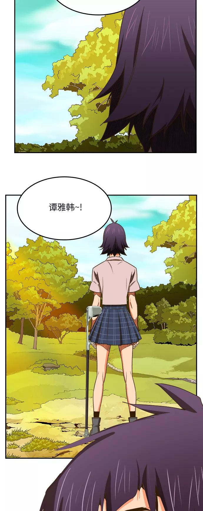 高校之神 - [第6部 RE：与神的较量] 第387话 - 第60张图