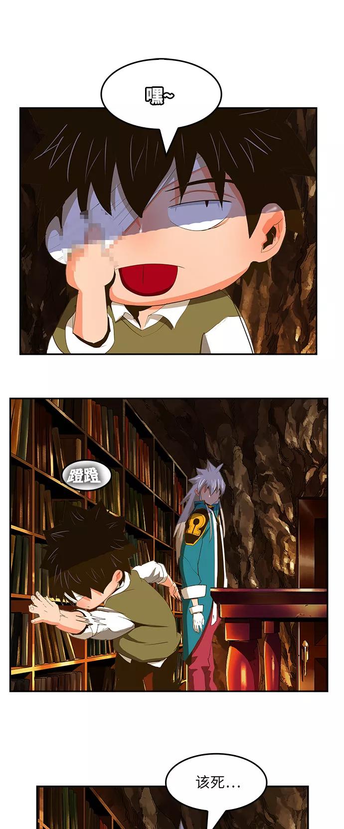 高校之神 - [第6部 RE：与神的较量] 第387话 - 第11张图