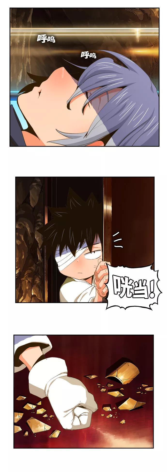 高校之神 - [第6部 RE：与神的较量] 第387话 - 第6张图