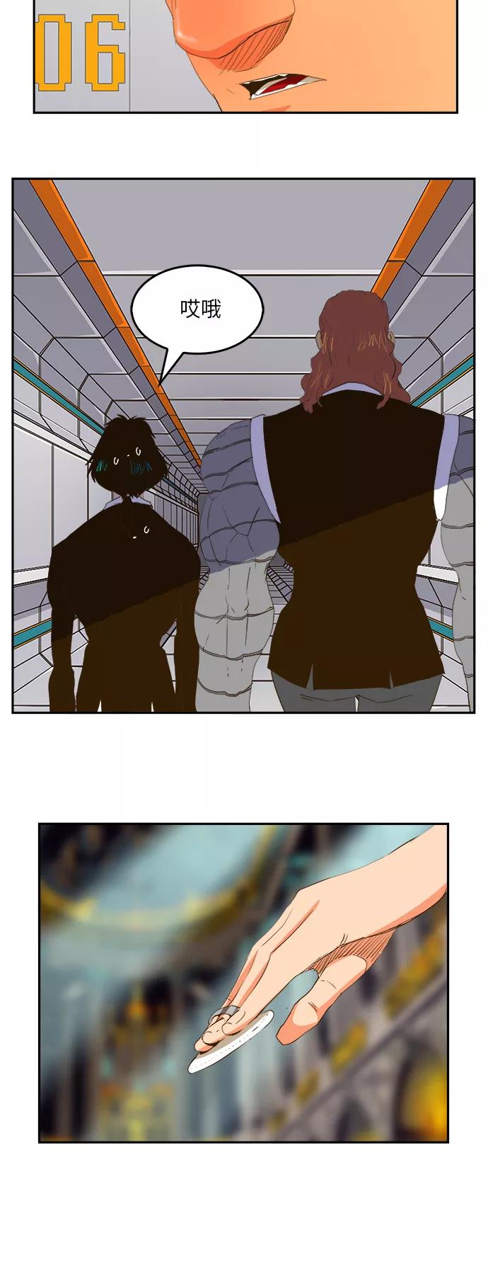 高校之神 - [第6部 RE：与神的较量] 第387话 - 第33张图