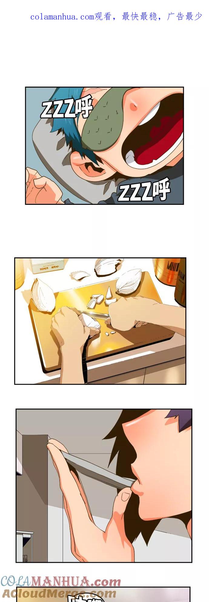 高校之神 - [第6部 RE：与神的较量] 第388话 - 第1张图