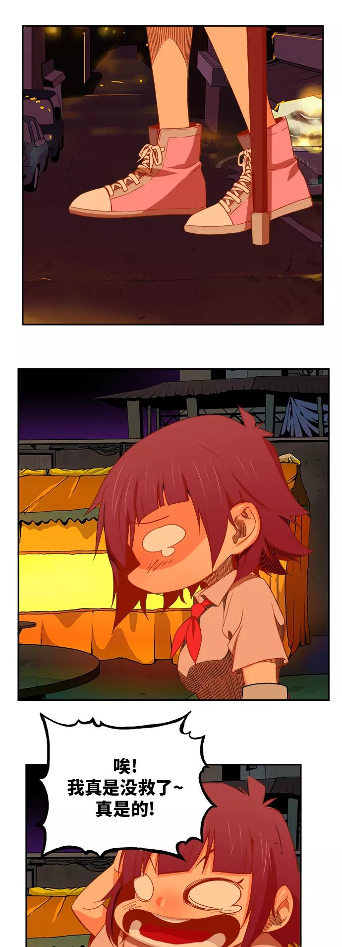 高校之神 - [第6部 RE：与神的较量] 第388话 - 第35张图