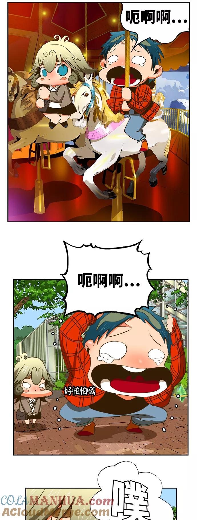 高校之神 - [第6部 RE：与神的较量] 第388话 - 第16张图