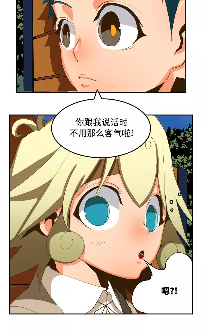 高校之神 - [第6部 RE：与神的较量] 第388话 - 第23张图