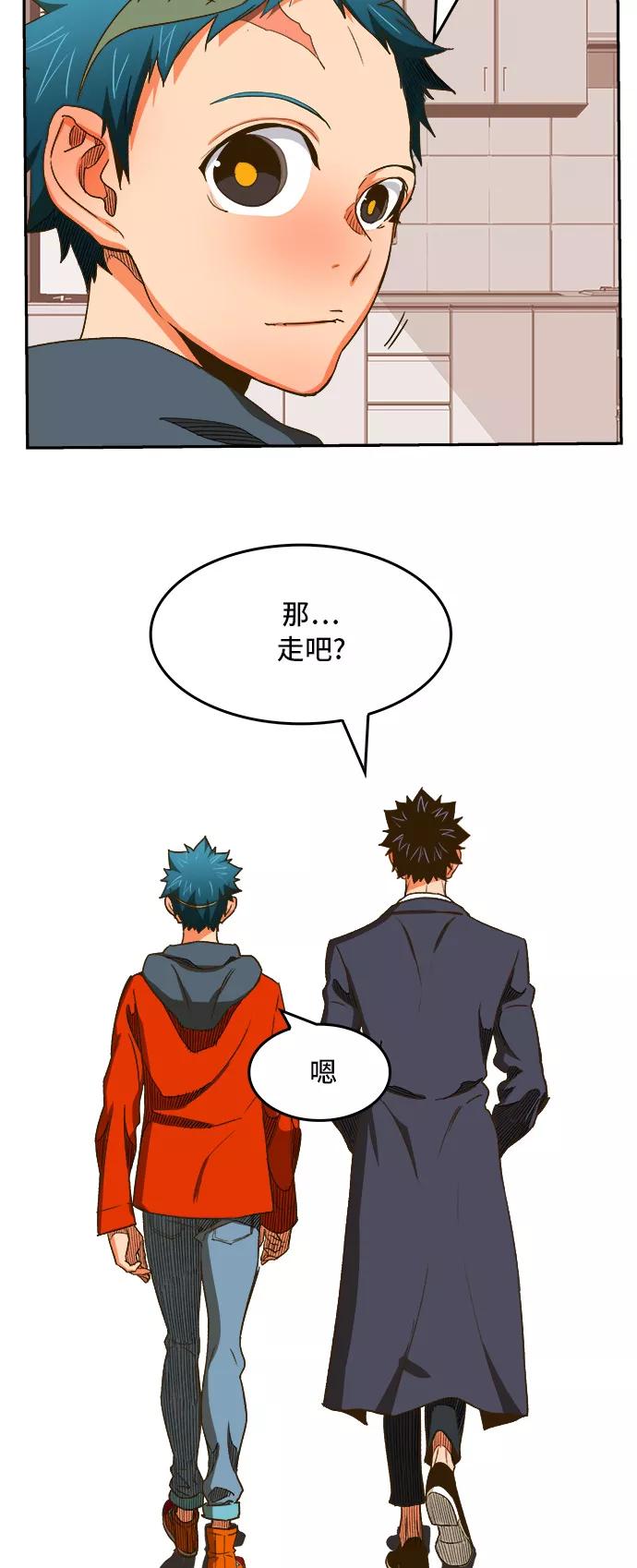 高校之神 - [第6部 RE：与神的较量] 第388话 - 第56张图