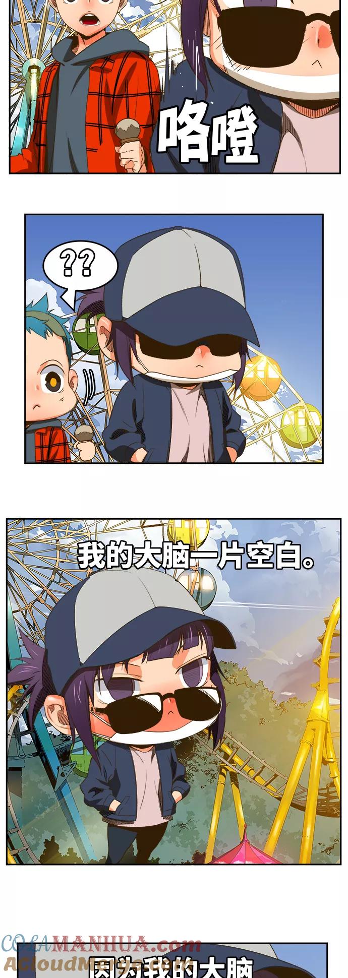 高校之神 - [第6部 RE：与神的较量] 第388话 - 第31张图