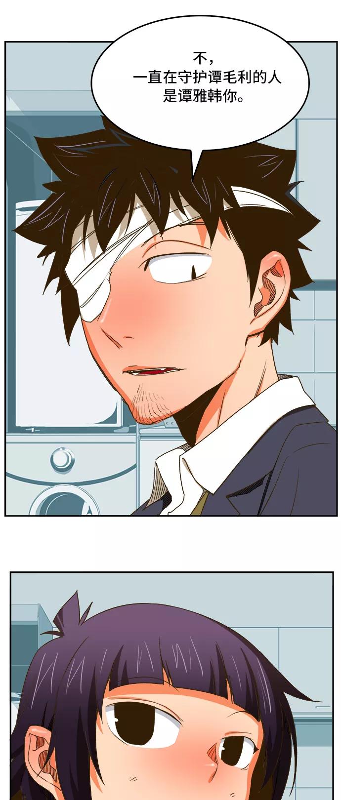 高校之神 - [第6部 RE：与神的较量] 第388话 - 第51张图