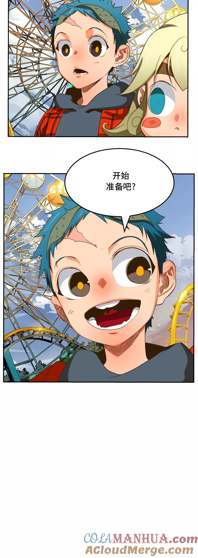 高校之神 - [第6部 RE：与神的较量] 第388话 - 第34张图