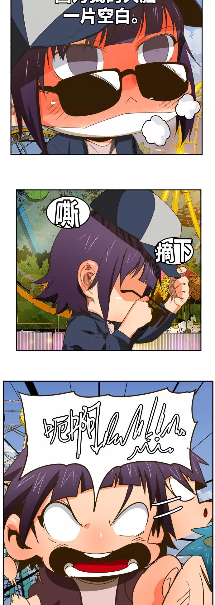 高校之神 - [第6部 RE：与神的较量] 第388话 - 第32张图