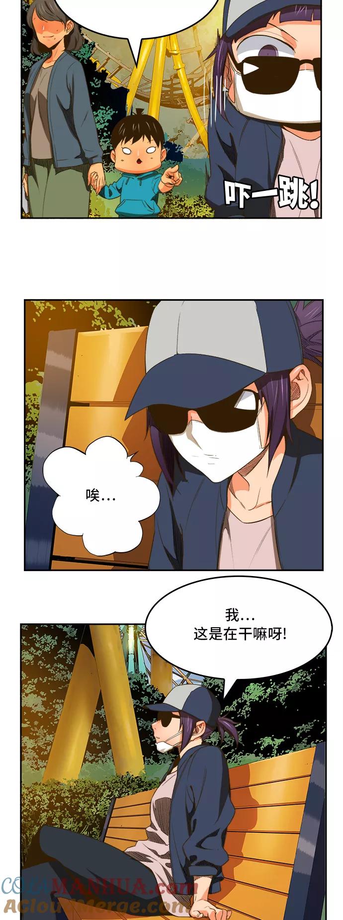 高校之神 - [第6部 RE：与神的较量] 第388话 - 第28张图