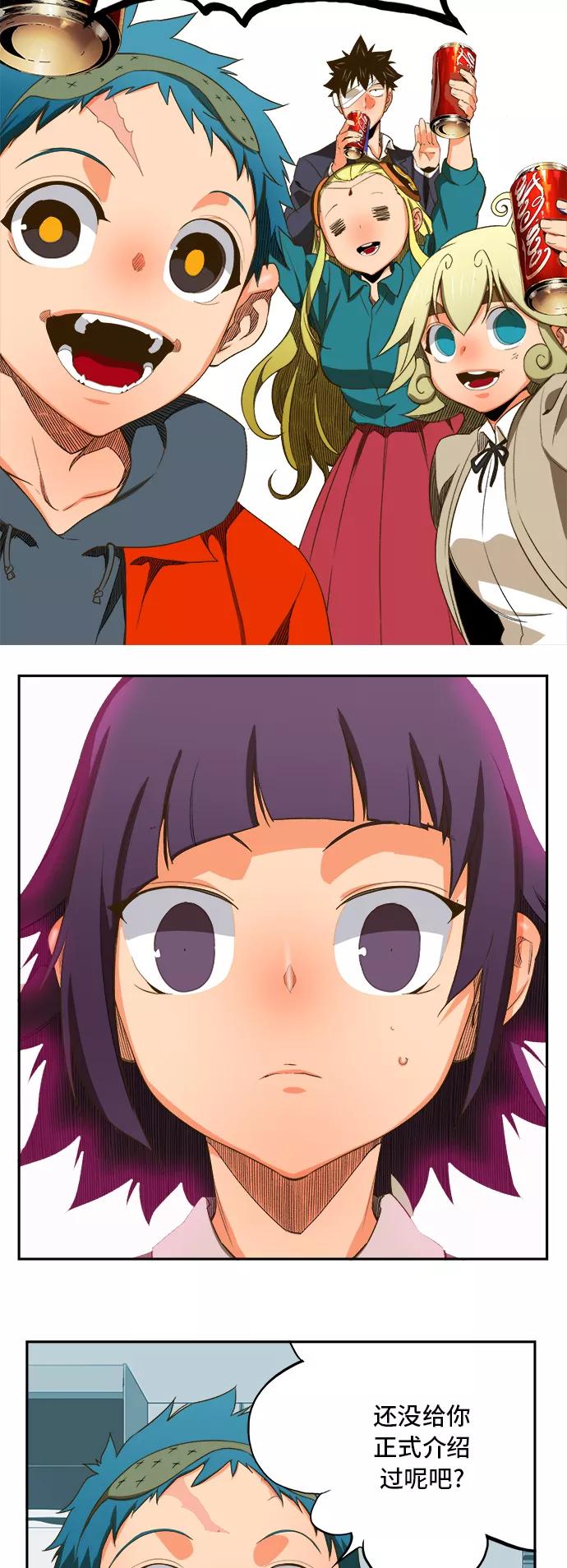 高校之神 - [第6部 RE：与神的较量] 第388话 - 第38张图